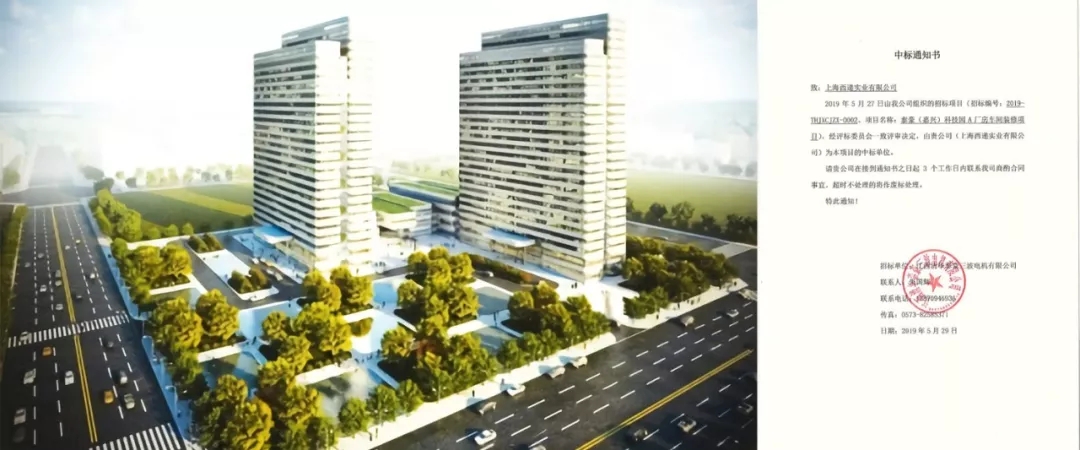 潔凈車間、實驗室建設，泰豪集團點名西遞-上海GMP凈化工程總包公司CEIDI西遞