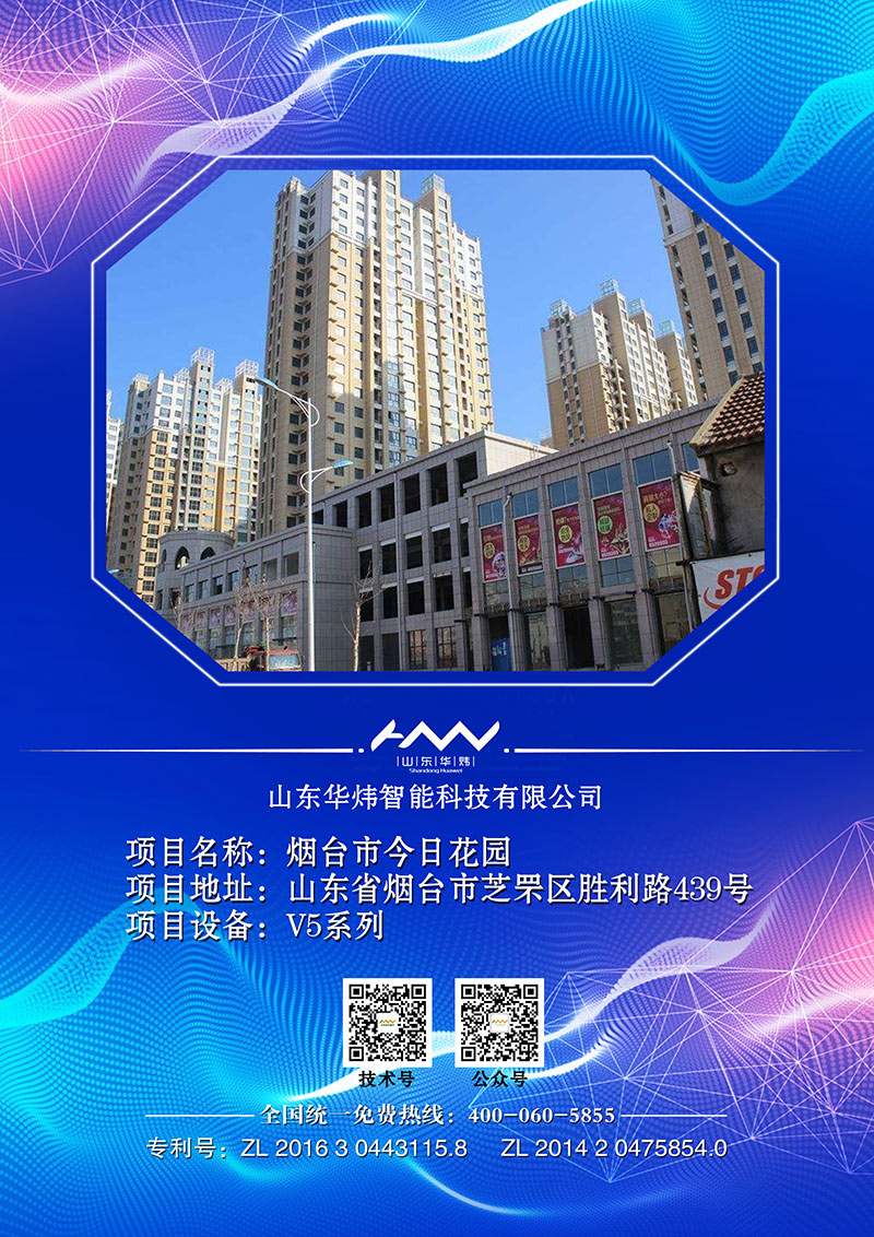 5c4e5b8c6637f.jpg 61今日花園.jpg